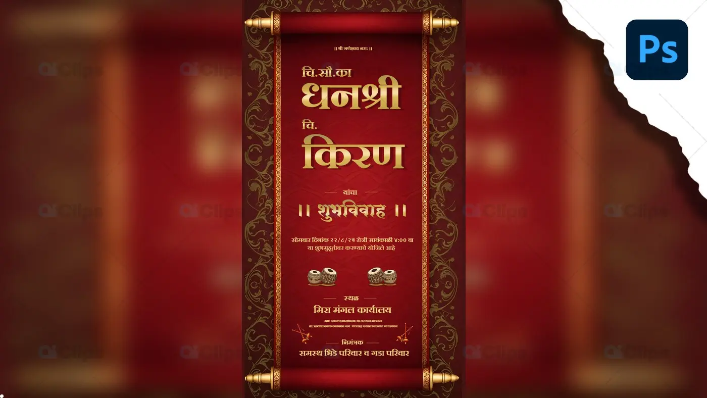 Royal Wedding Invitation PSD Template Scroll Design