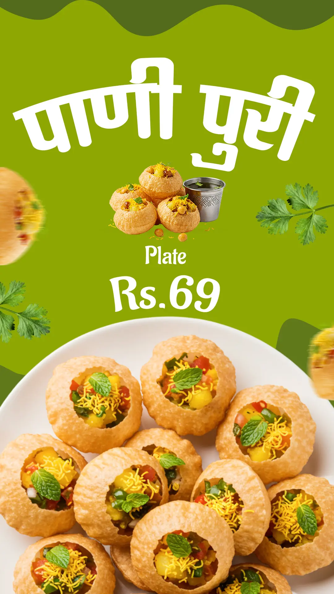 Marathi Pani Puri Special Offer Template