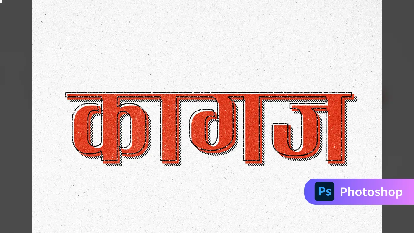 Vintage Engraved Hindi Text Effect Template