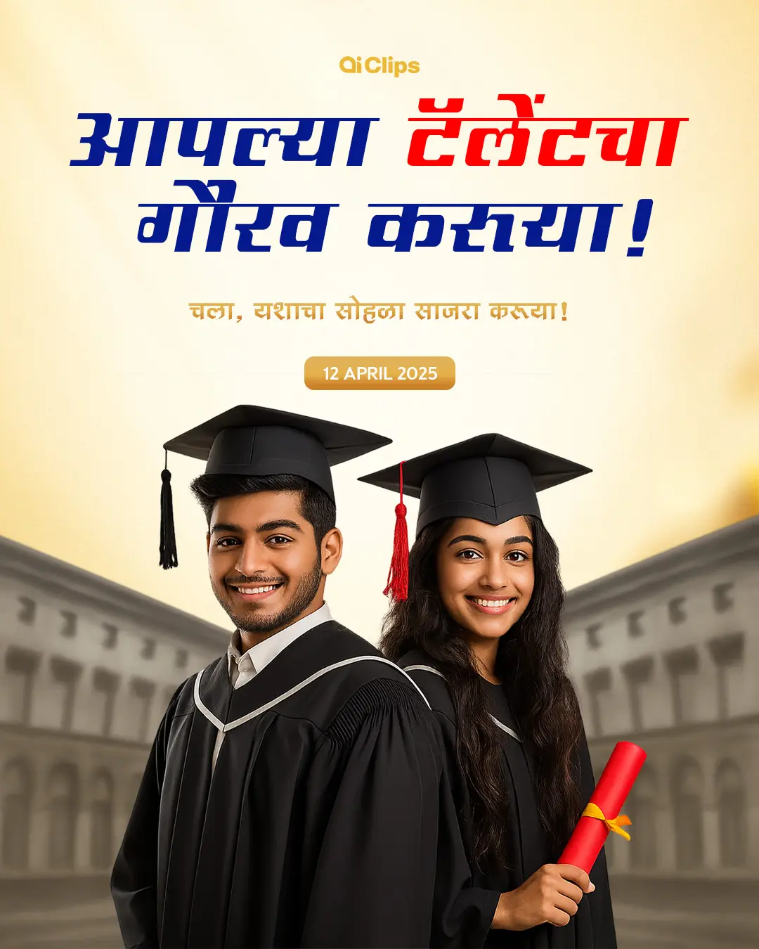 Marathi Graduation Celebration Banner Template