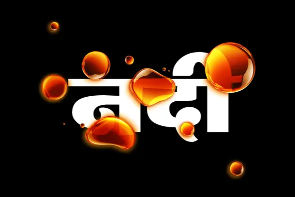 Liquid Glass Drops Effect Hindi Text