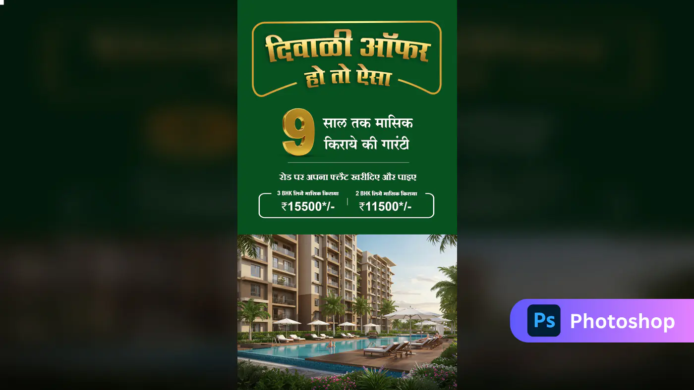 Luxurious Apartment Complex Diwali Offer