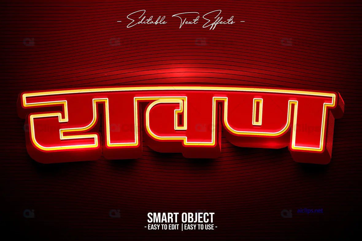 Neon Hindi Text Effect PSD