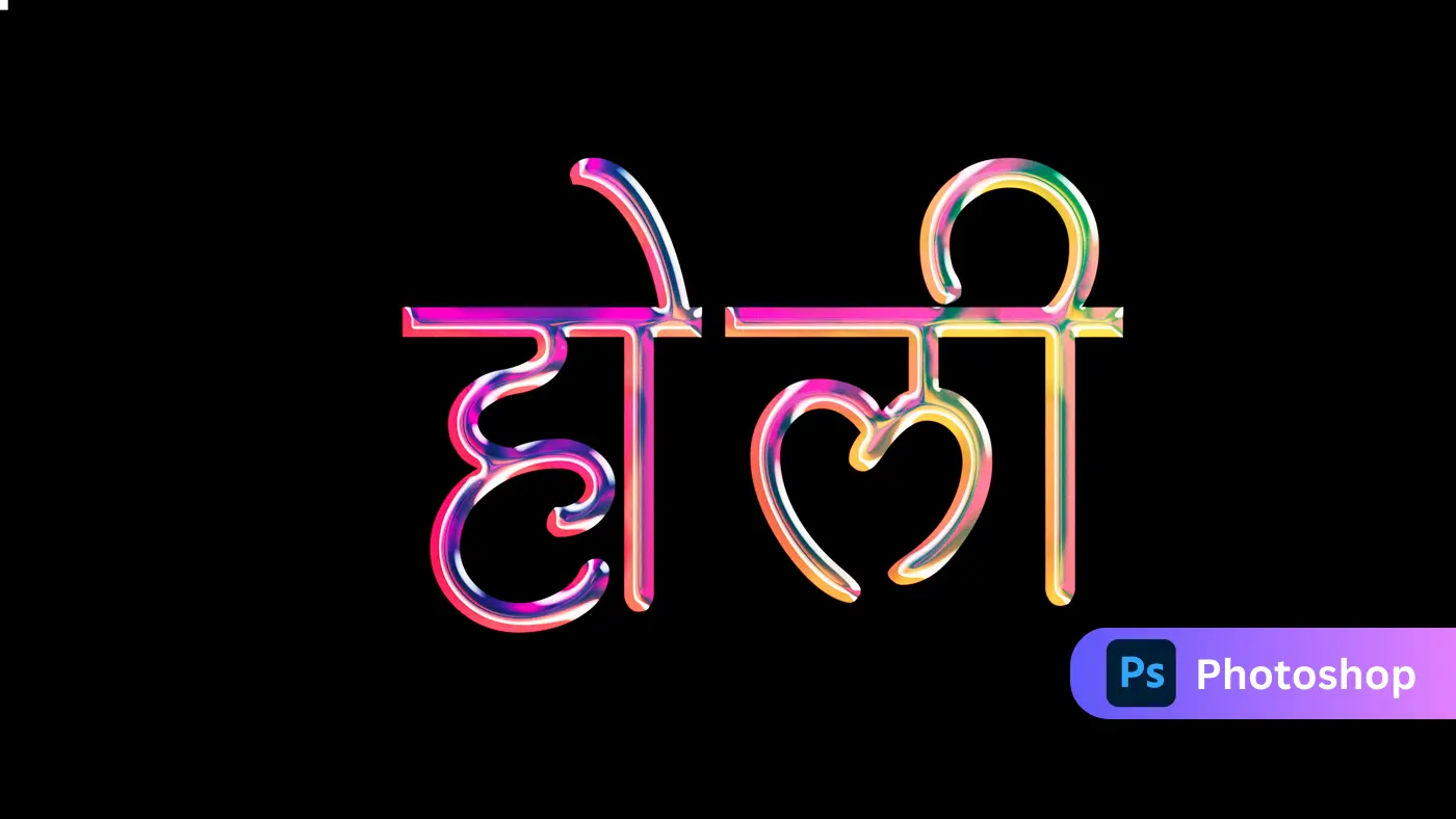 Holi Hindi Text Effect  Colorful Liquid Typography Design