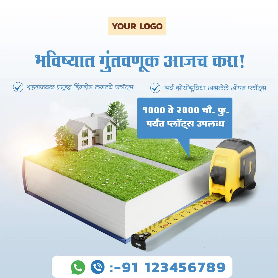 Marathi Real Estate Property Promotion Template