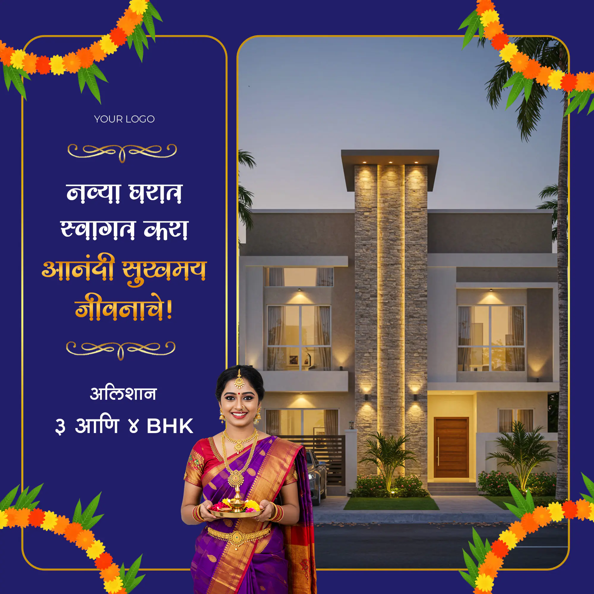 Festive Real Estate Promotion Template