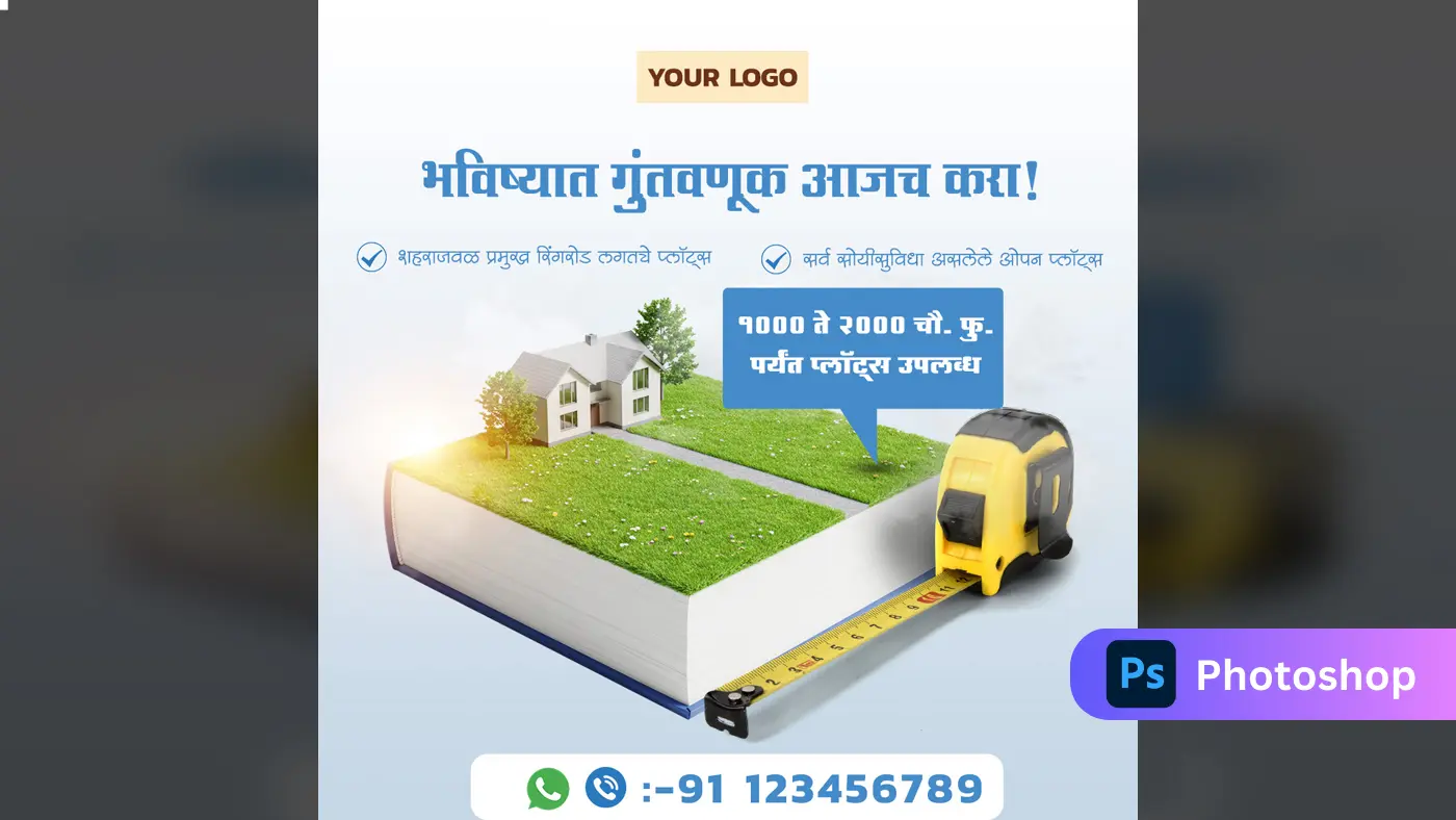 Marathi Real Estate Property Promotion Template