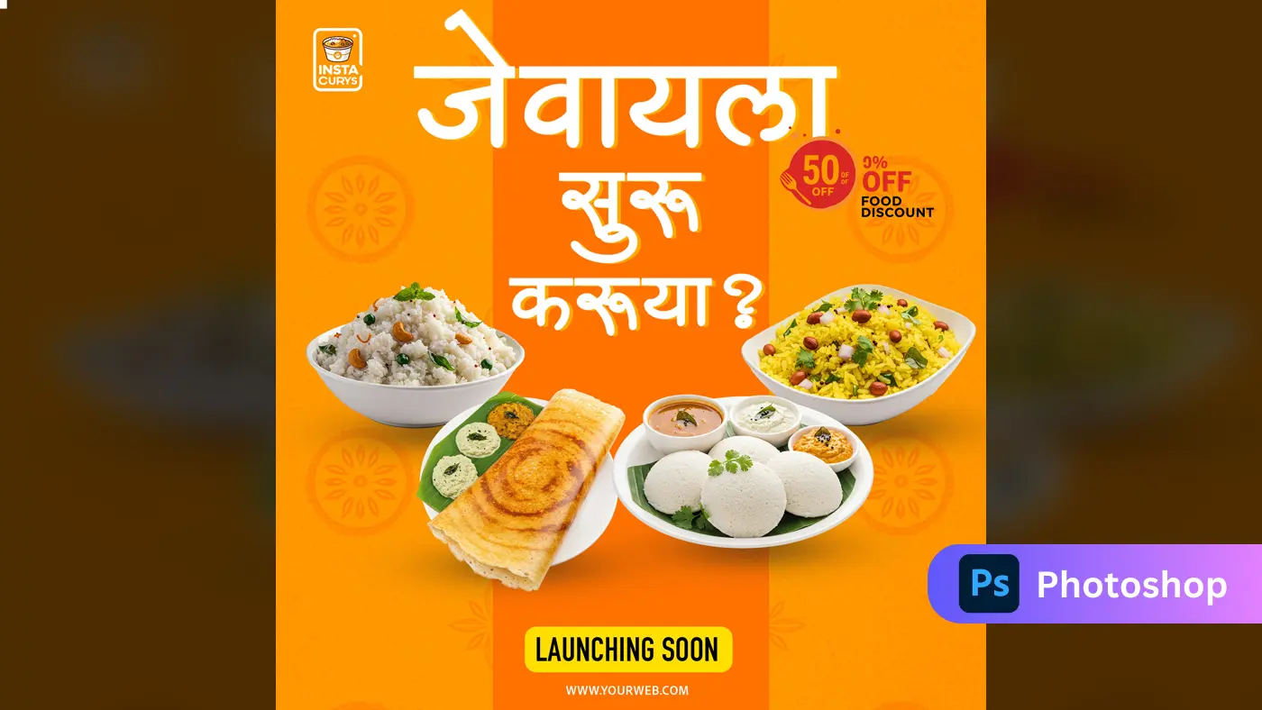 Marathi South Indian Food Promotion Template
