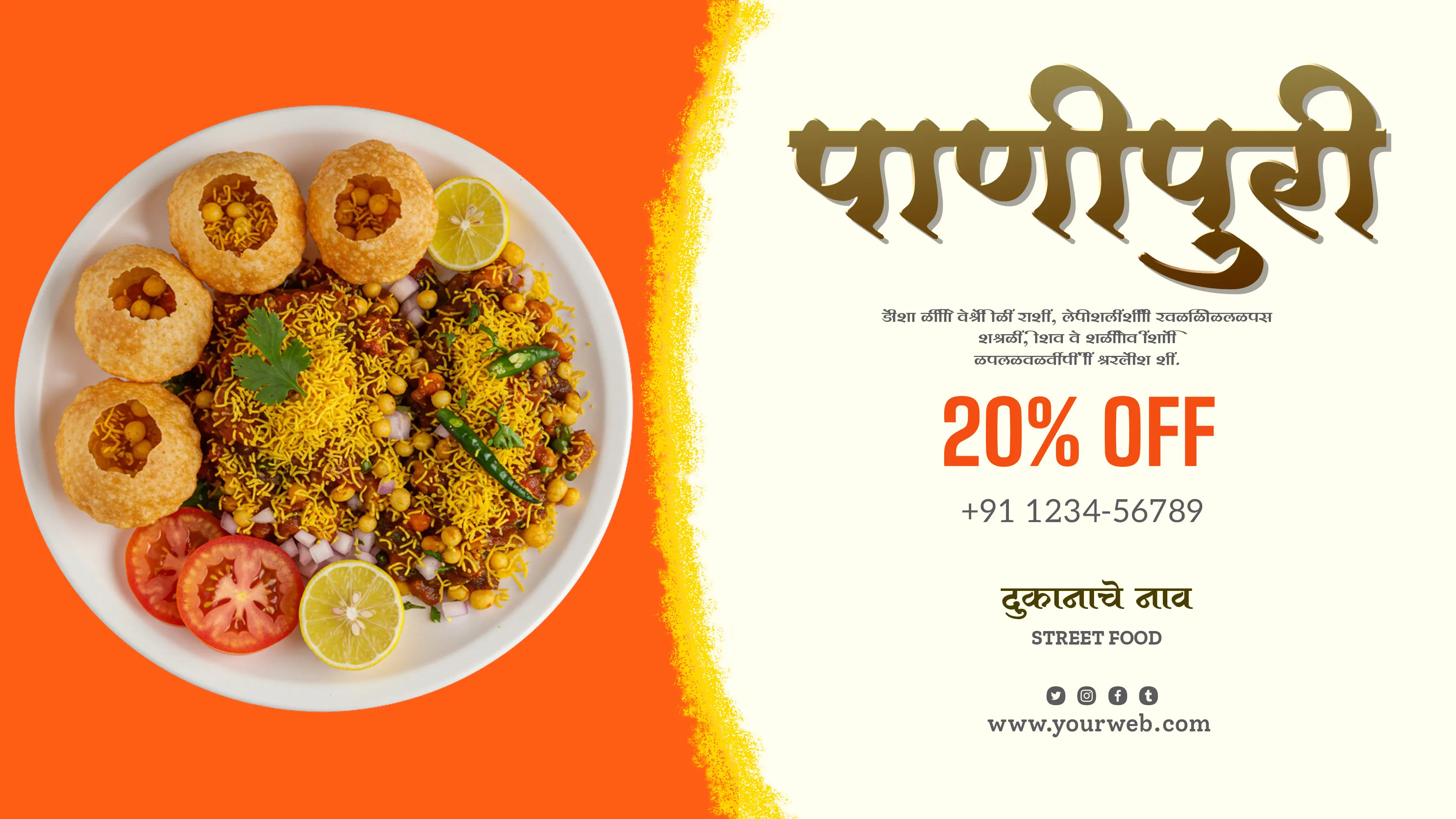 Marathi Panipuri Street Food Promotion Banner