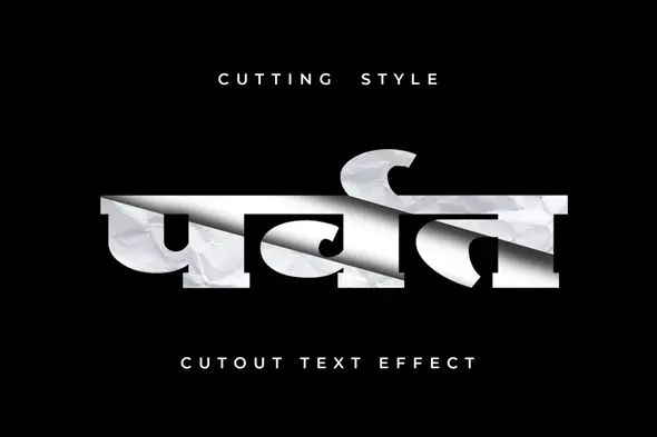 Paper Cut Cutout Text Effect