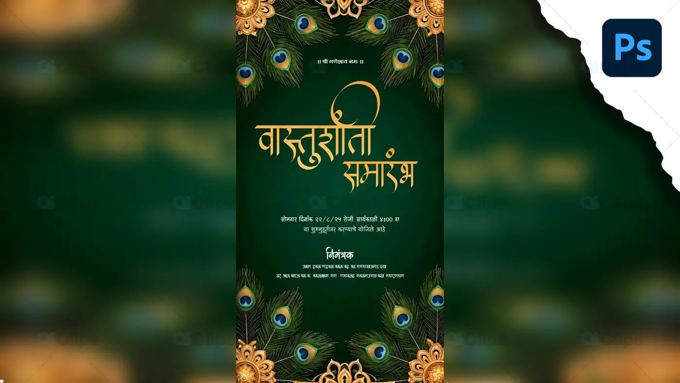 Elegant Vastu Shanti Invitation PSD Template with Peacock Theme