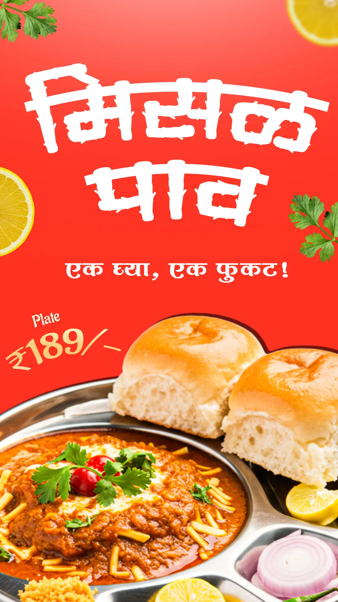 Marathi Misal Pav Restaurant Promotional Template