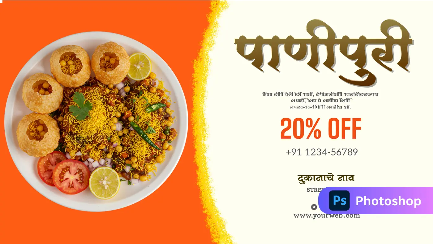 Marathi Panipuri Street Food Promotion Banner