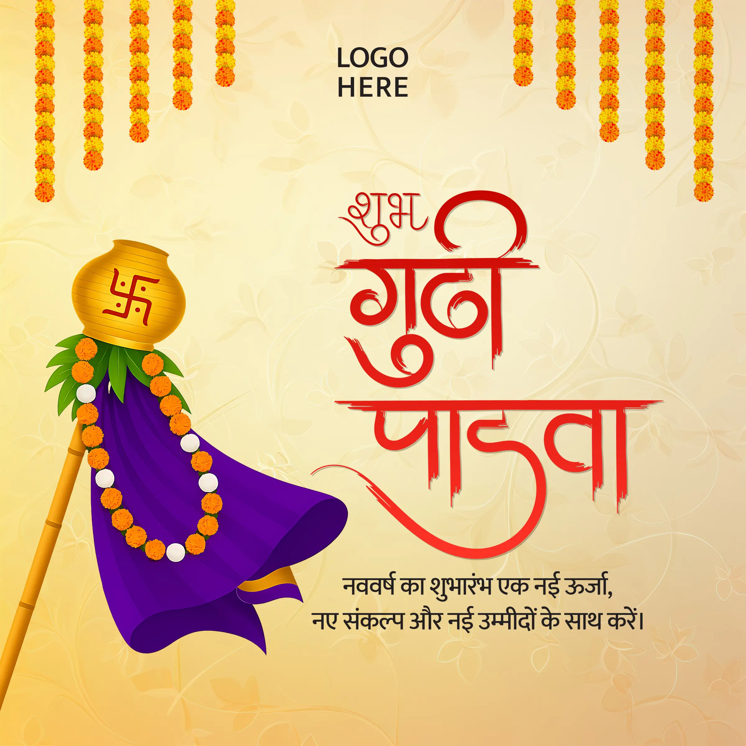 Marathi Gudi Padwa Festival Celebration Template