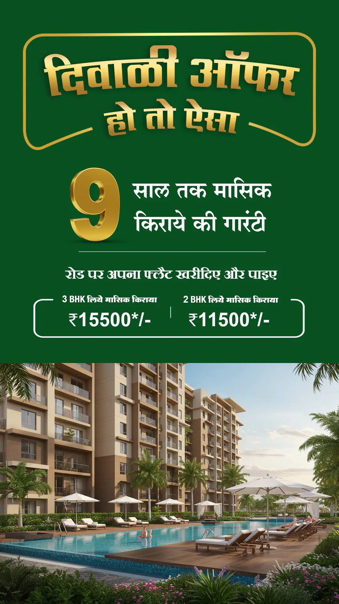 Luxurious Apartment Complex Diwali Offer