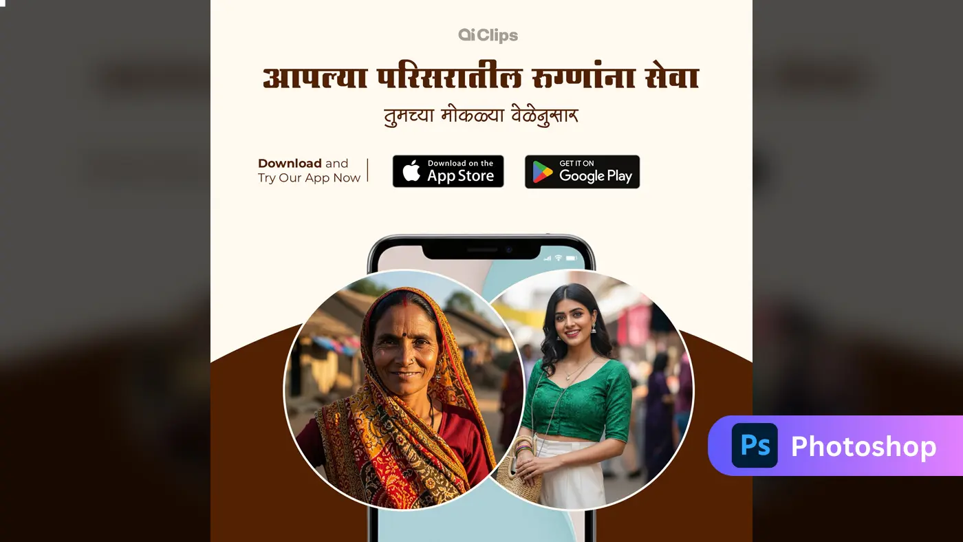 Marathi Healthcare App Promotional Banner Template