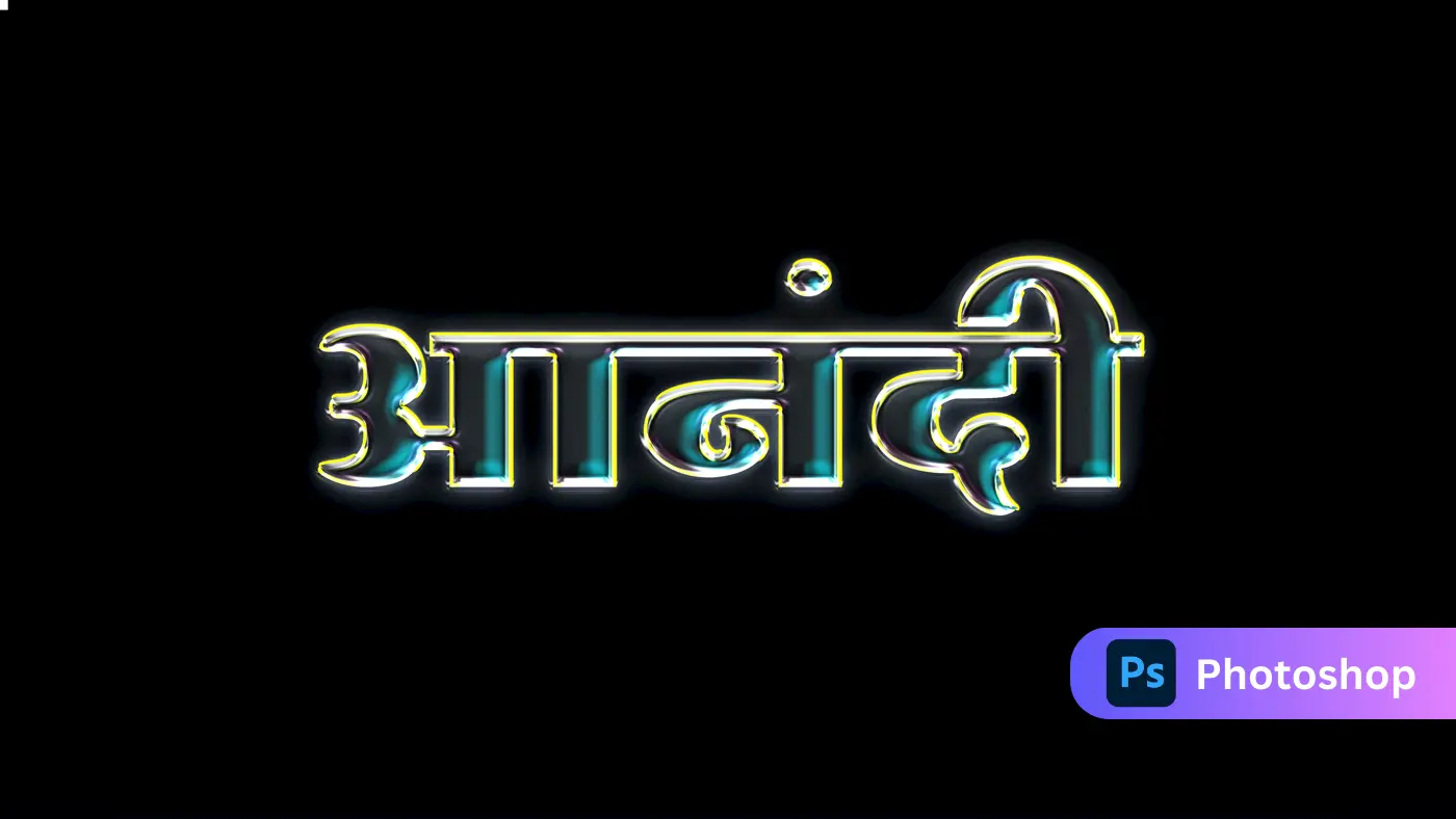 Anandi Text Effect Glossy 3D Hindi