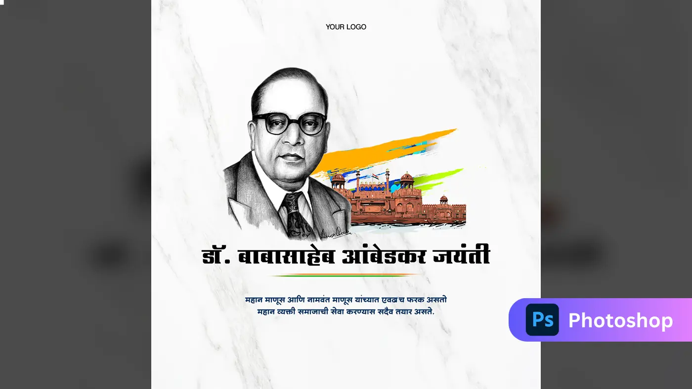 Marathi Dr. Ambedkar Jayanti Celebration Template