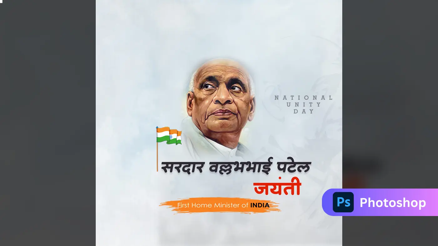 Sardar Patel National Unity Day Banner Template