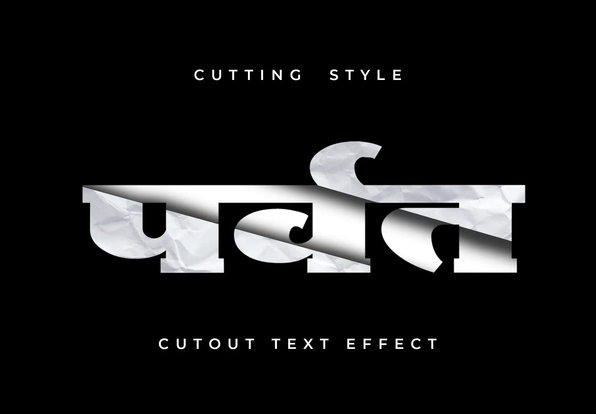 Paper Cut Cutout Text Effect