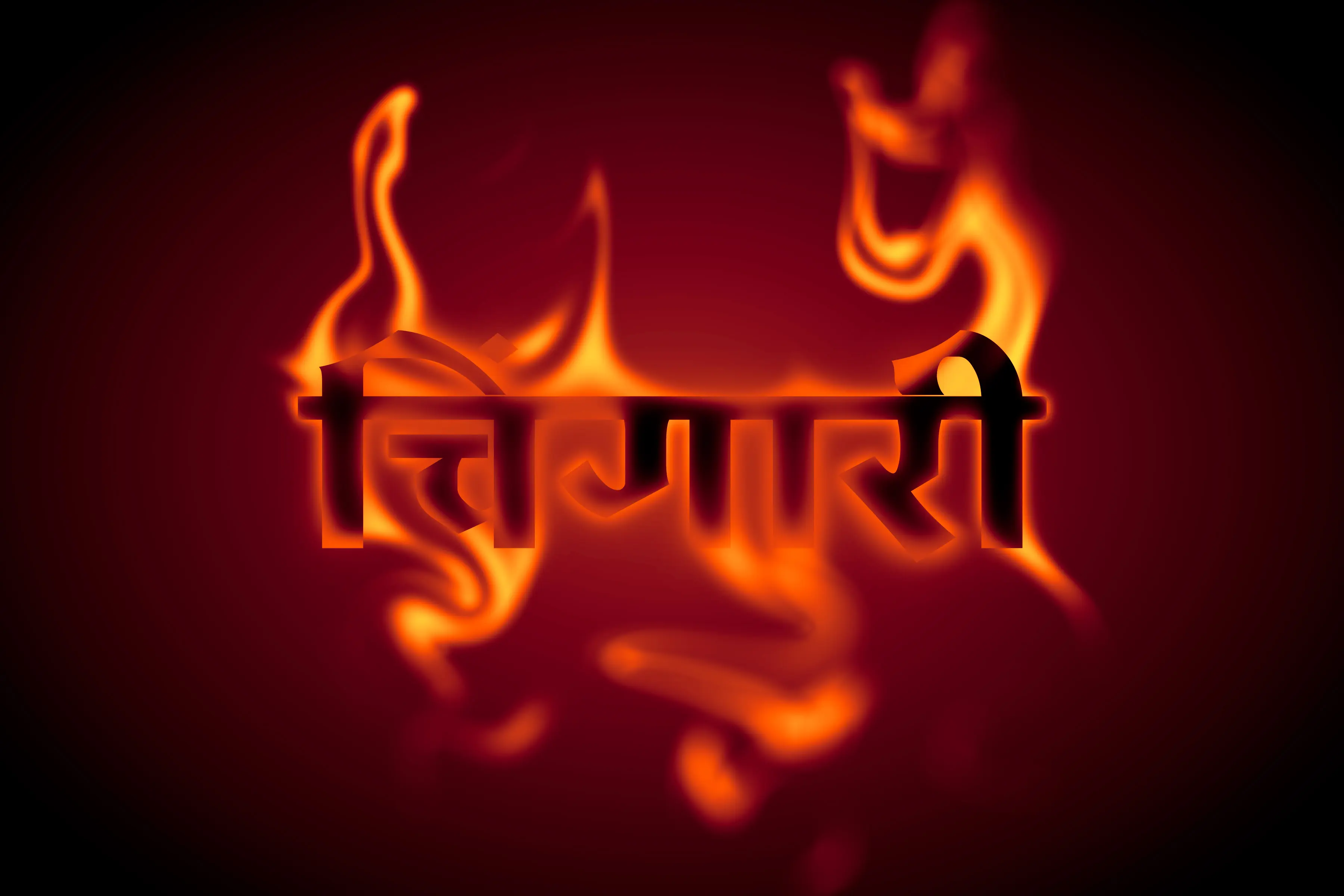 Chingari Fire Text Effect