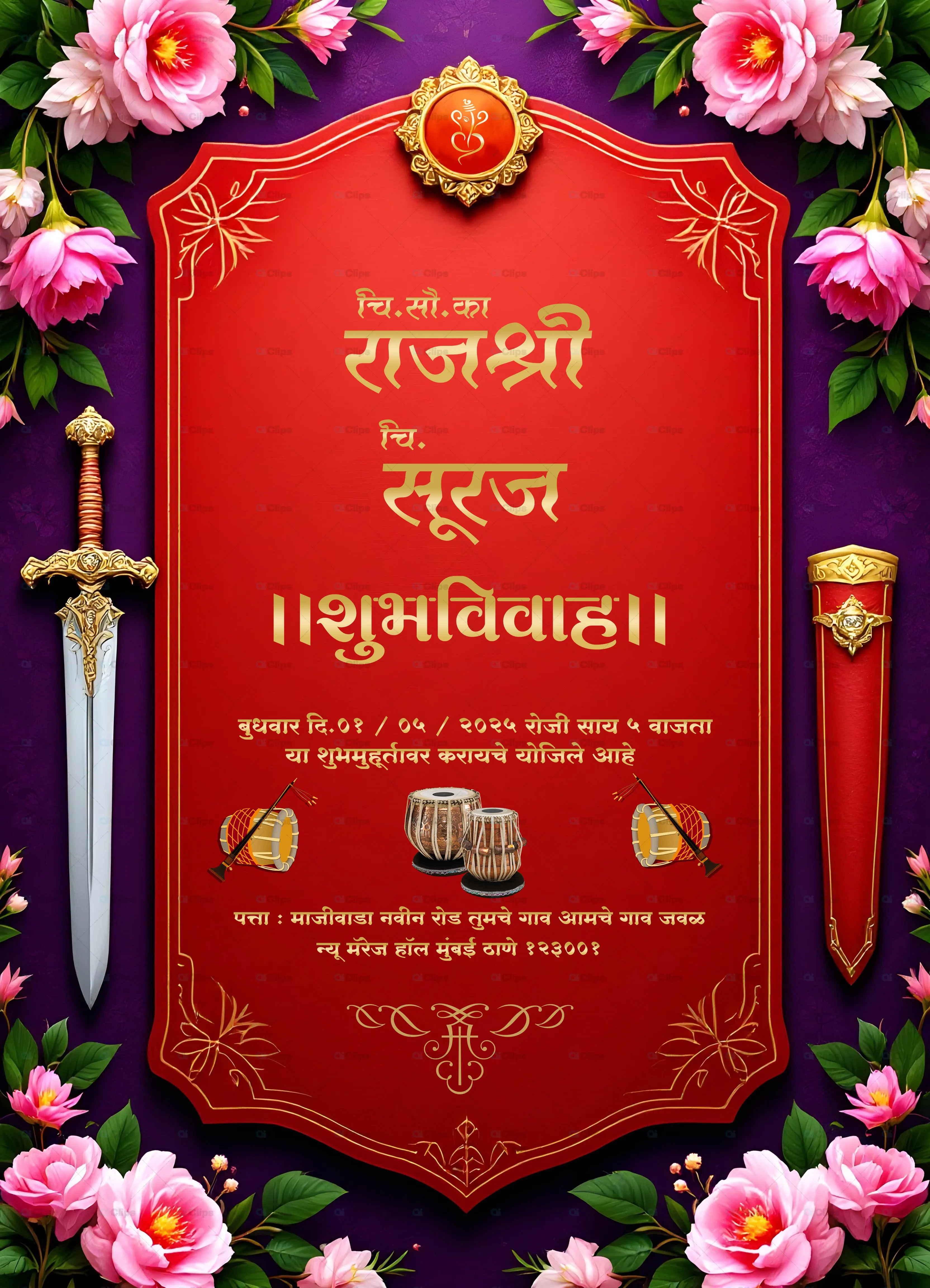 Royal Marathi Wedding Invitation PSD Template