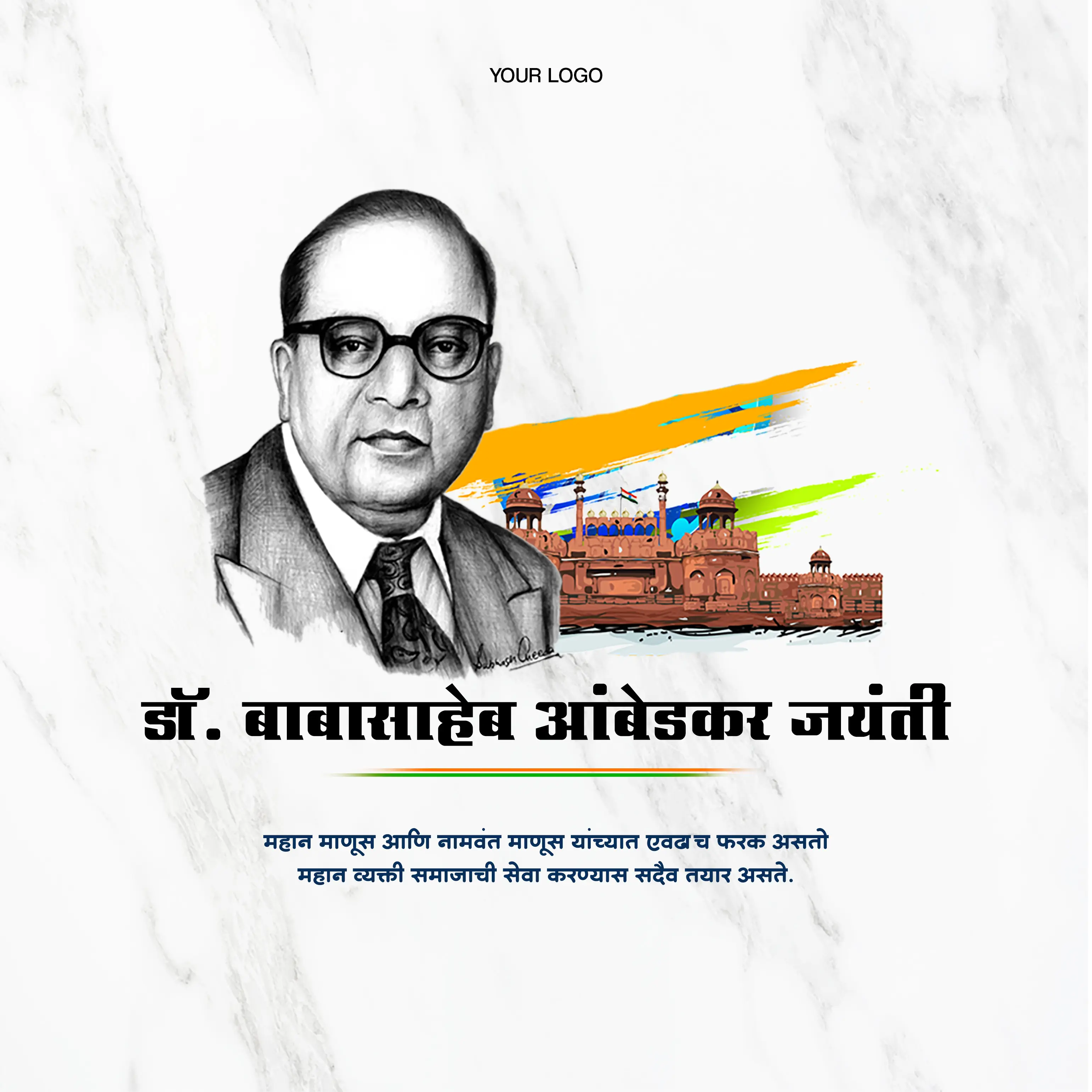 Marathi Dr. Ambedkar Jayanti Celebration Template