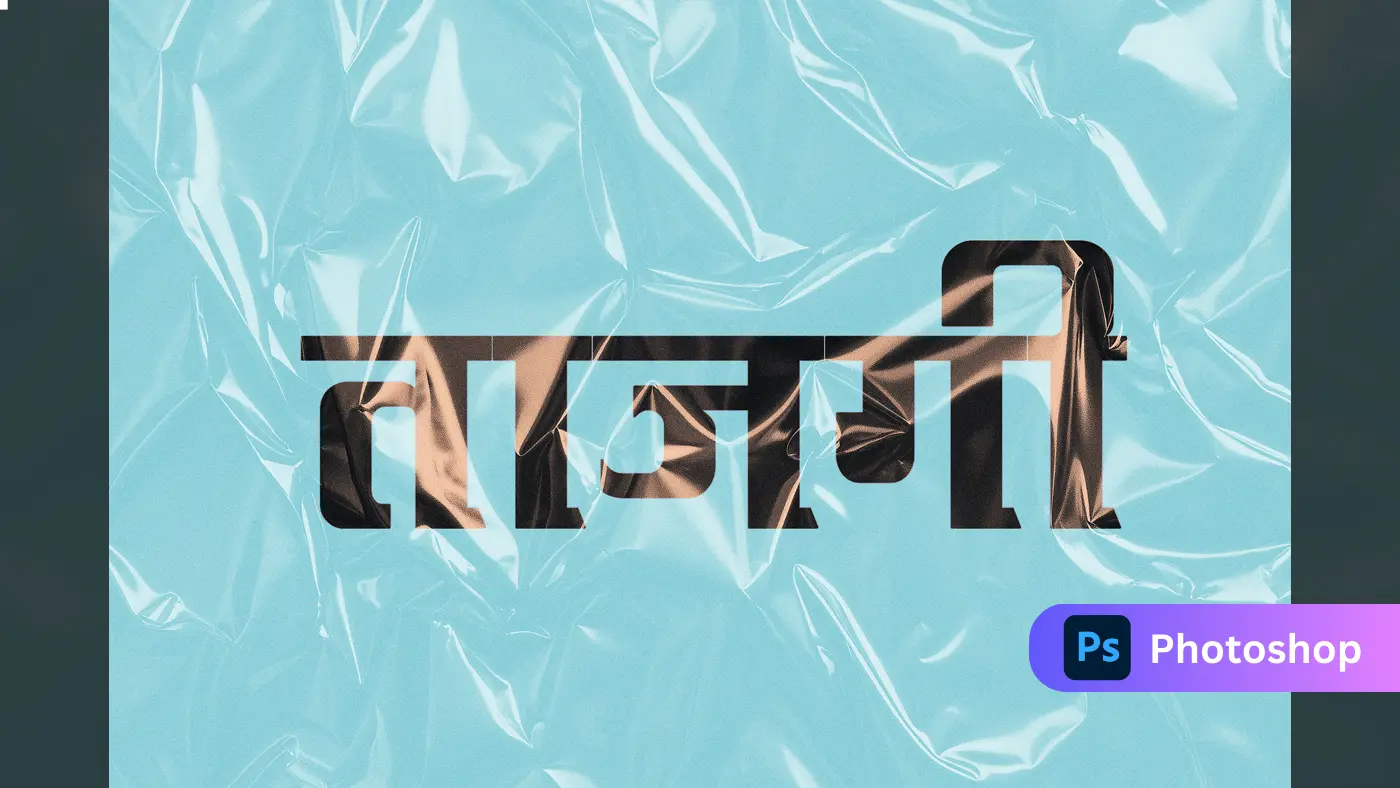 Plastic Wrap Hindi Text Effect