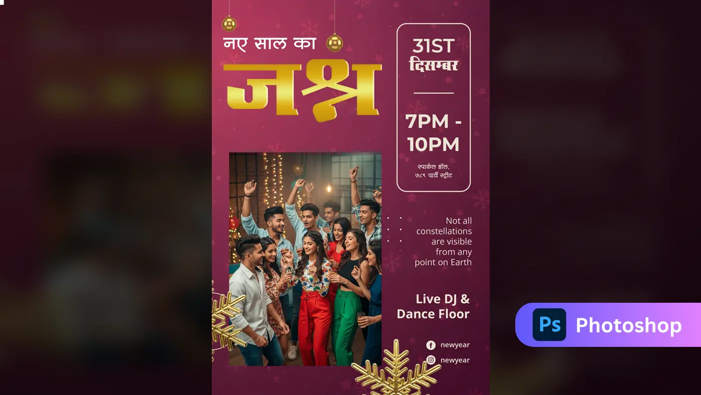 Hindi New Year Party Celebration Poster Template