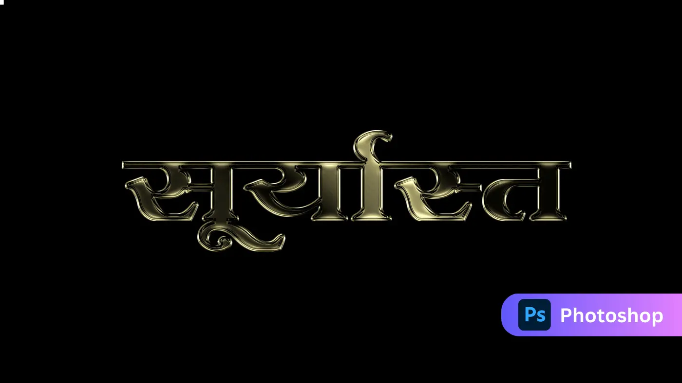 Elegant Gold Hindi  Text Effect