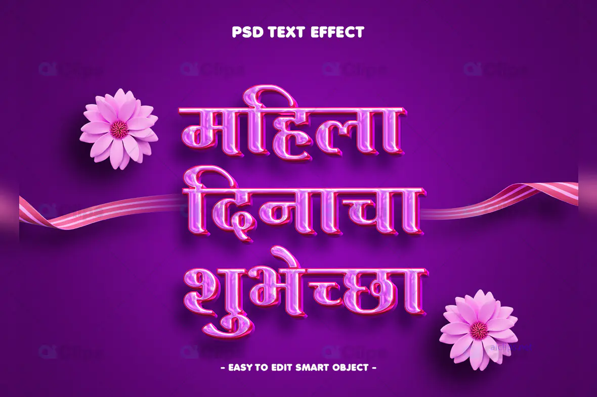 Women's Day Greeting Text Effect PSD