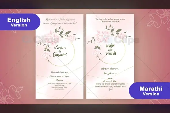 Floral Romantic Pink Wedding Invitation Template - English & Marathi