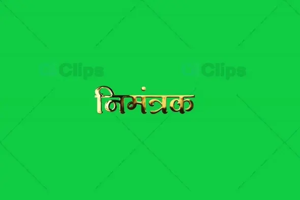 Golden Marathi Text Invitation Animation on Green Screen
