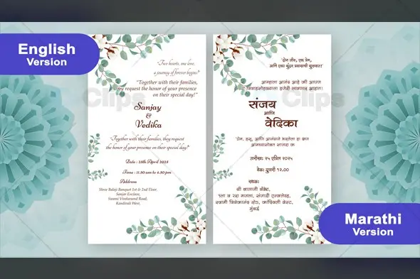 Floral Eucalyptus Cotton Wedding Invitation Template - English & Marathi