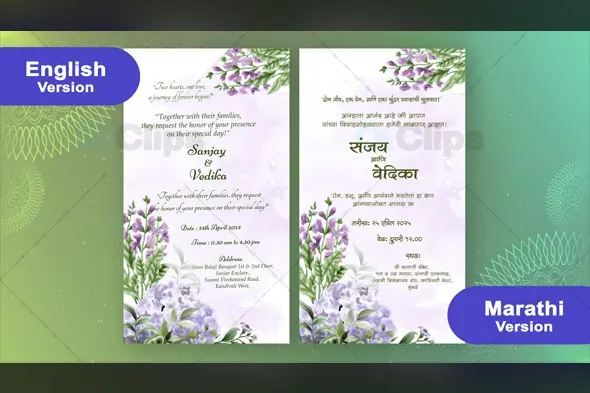 Floral Lavender-Themed Wedding Invitation Template - English & Marathi