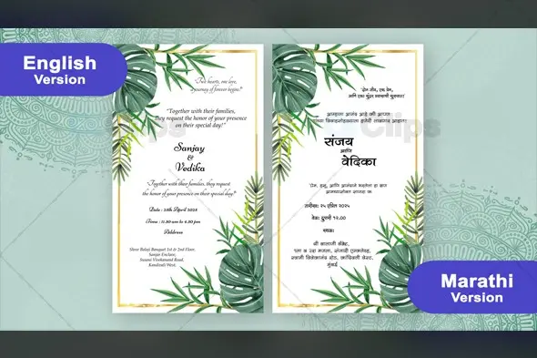 Floral Tropical Greenery Wedding Invitation Template - English & Marathi