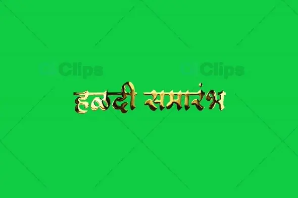 Marathi Gold Text Animation Pack with Green Screen and Alpha Channel