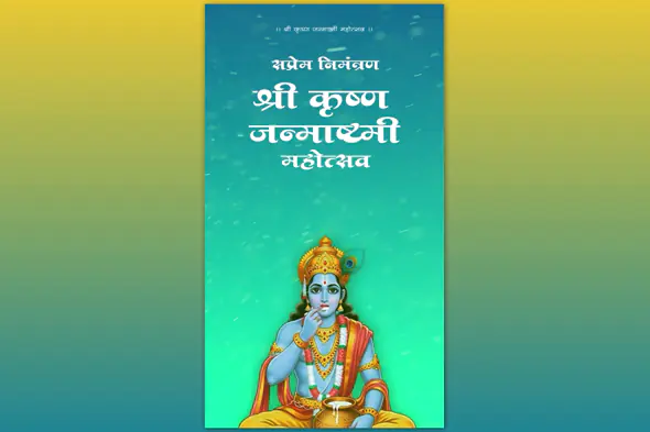 Krishna Janmashtami Festival Template 001