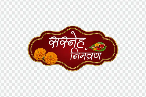Sneh Nimantran Hindi Invitation PNG Clipart with Marigold and Puja Thali
