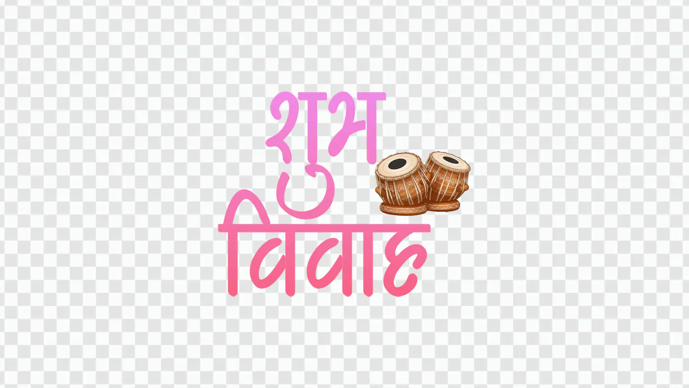 Shubh Vivah Hindi Wedding PNG Clipart with Tabla Illustration