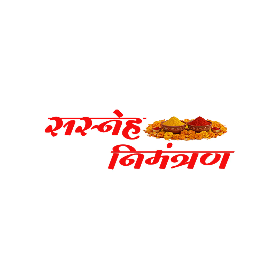 Sneh Nimantran Hindi Invitation PNG Clipart with Haldi Kumkum and Flowers