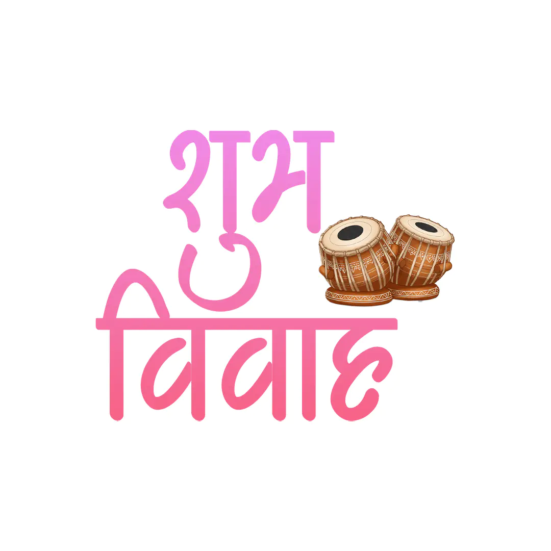 Shubh Vivah Hindi Wedding PNG Clipart with Tabla Illustration