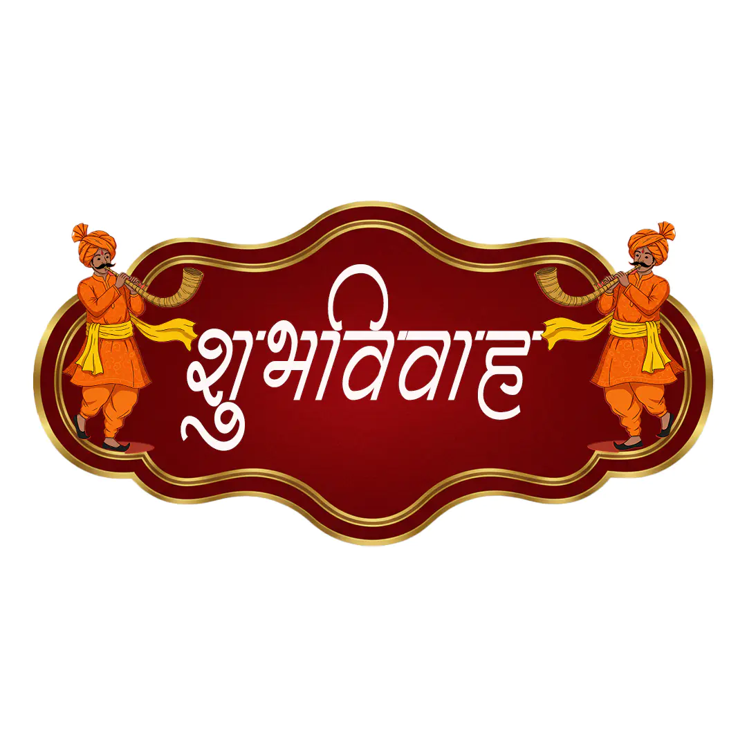 Shubh Vivah Hindi Wedding PNG Clipart with Shehnai Players and Red Banner