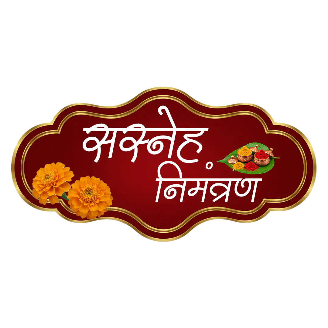 Sneh Nimantran Hindi Invitation PNG Clipart with Marigold and Puja Thali