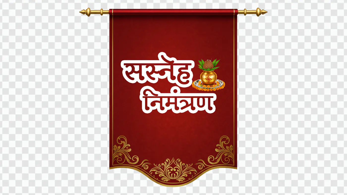 Sneh Nimantran Hindi Invitation Banner PNG Clipart with Kalash Decoration
