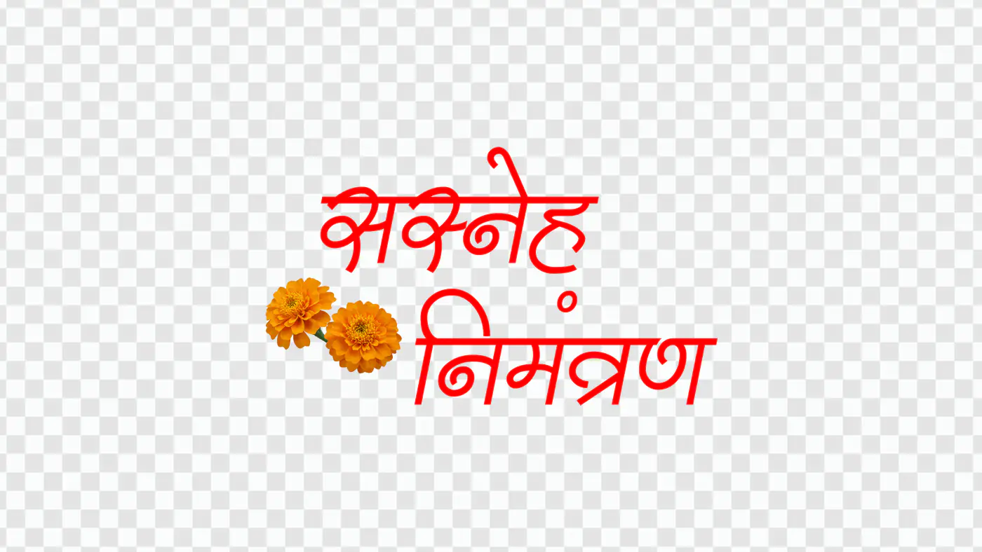 Sneh Nimantran Hindi Invitation PNG Clipart with Marigold Flowers