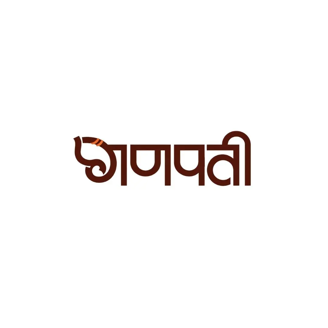 Lord Ganpati Hindi Calligraphy Elegant Text Clipart PNG