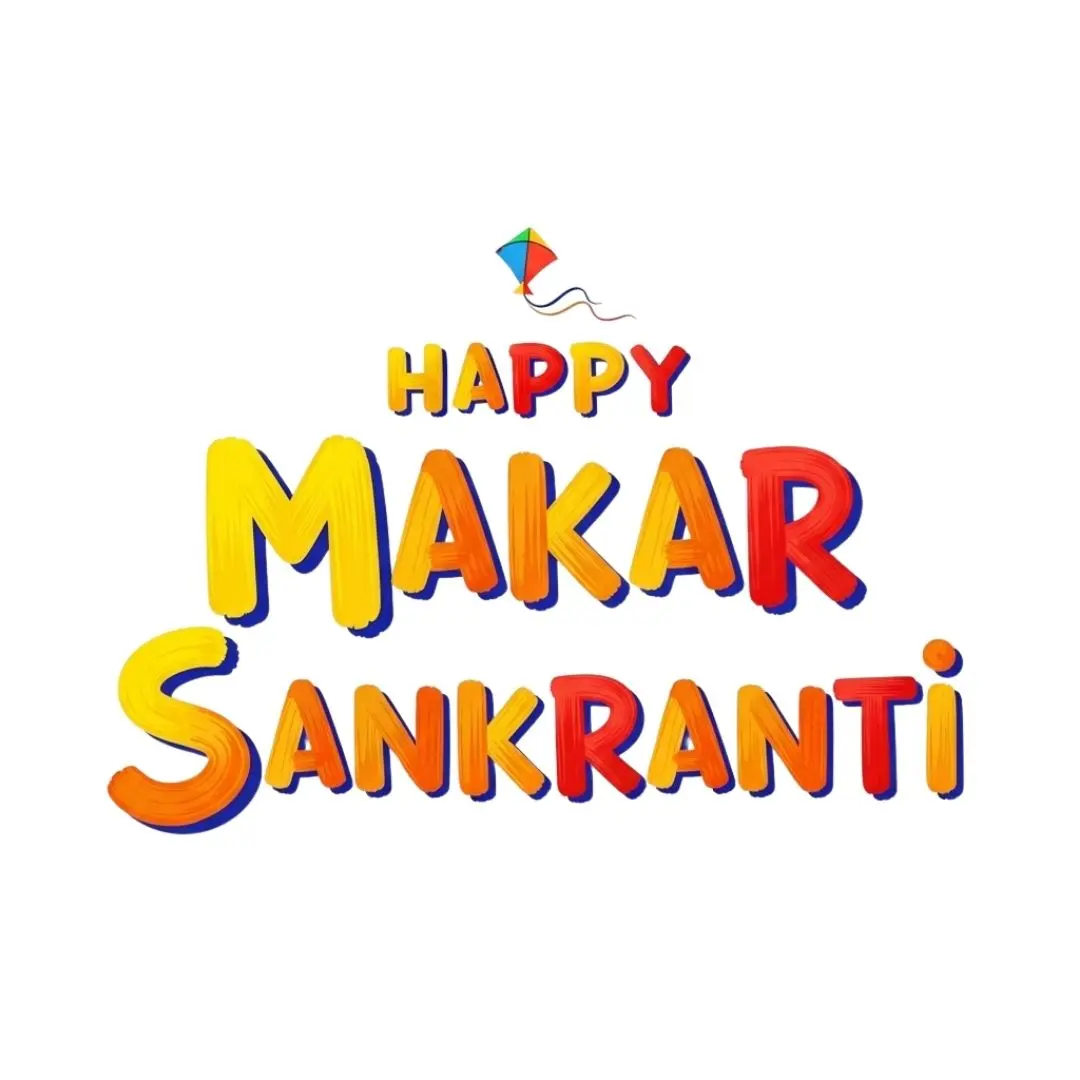 Colorful Happy Makar Sankranti Text with Kite PNG