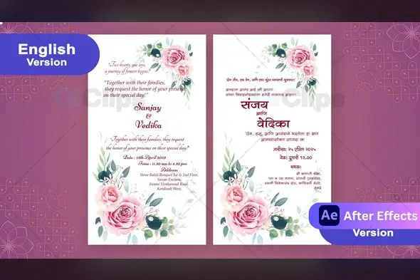 Watercolor Roses Wedding Invitation Marathi & English Template