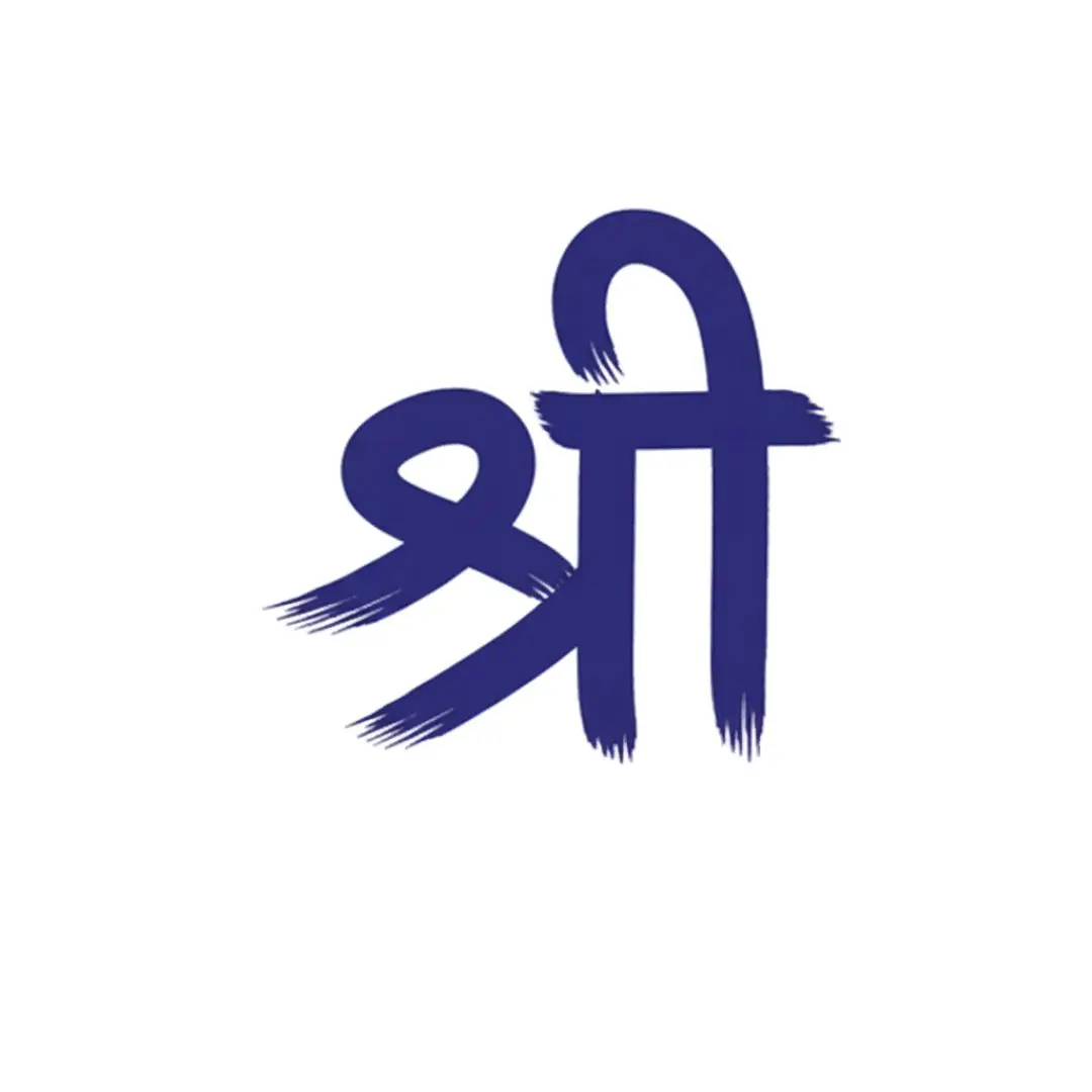 Blue Brush Stroke Shree Hindi Calligraphy PNG Clipart